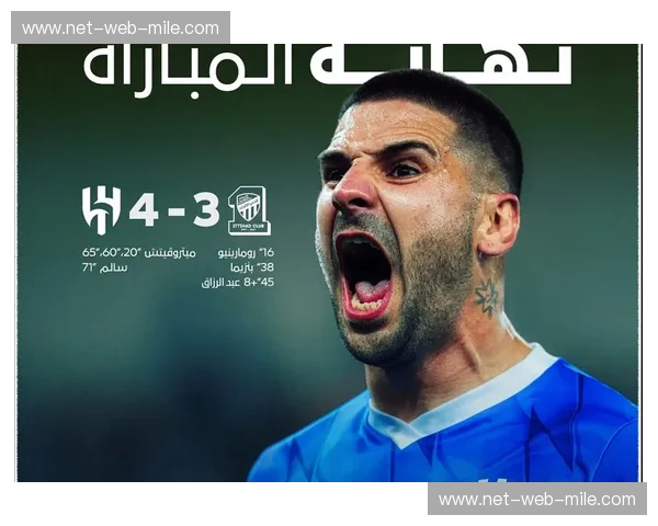 利雅得新月比分：即时洞察与球迷热情的完美交汇