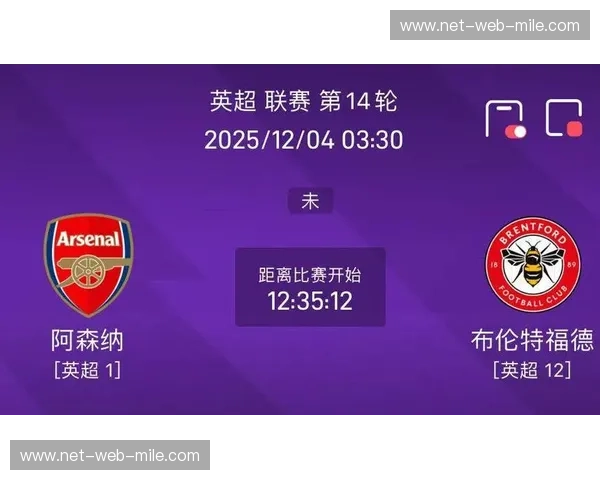 预测英超:数据、直觉与黑马并行的赛季解读